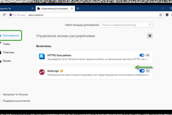 Даркнет заказ