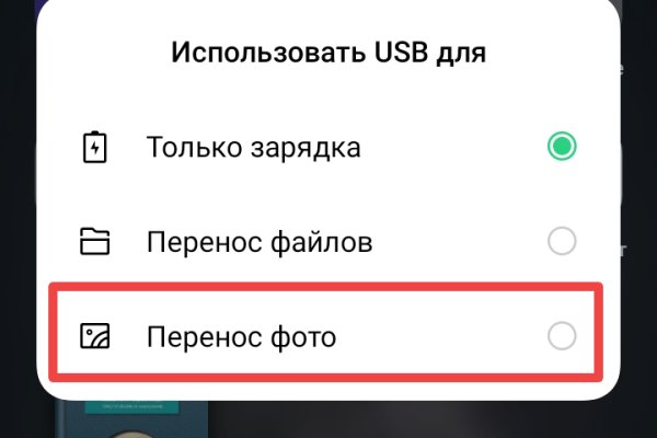 Кракен сбой