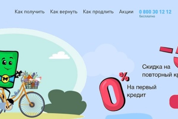 Кракен сайт ссылка
