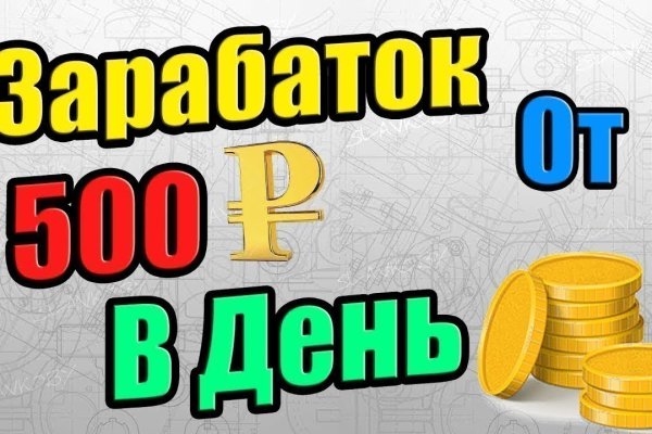 Кракен даркнет войти