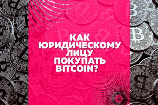 Как восстановить пароль кракен