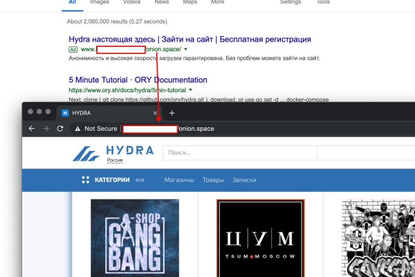 Войти даркнет
