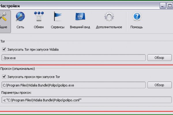 Кракен интернет