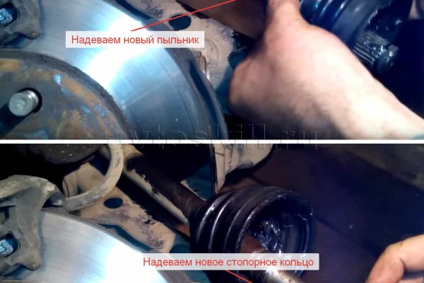 Кракен маркетплейс магазин