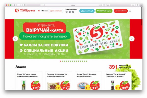 Darknet ссылки