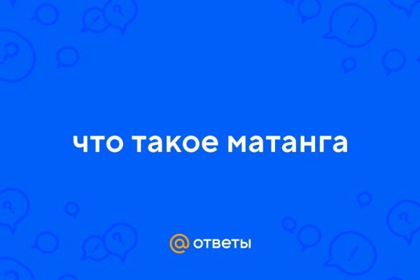 Кракен сайт как зайти