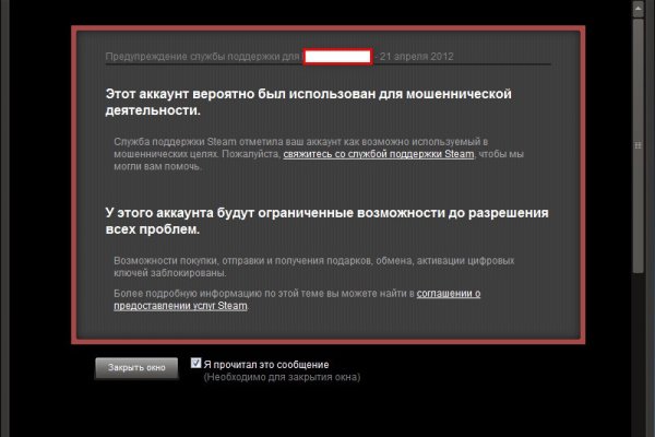 Ссылка кракен сайт зеркало