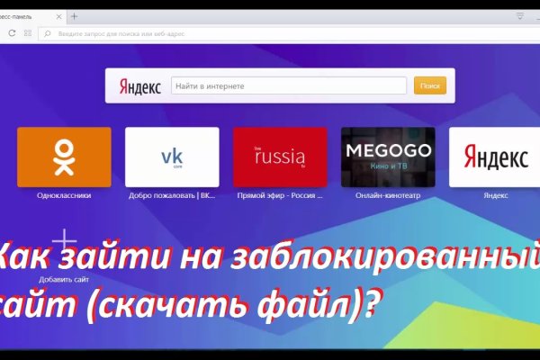 Кракен маркетплейс закрыли