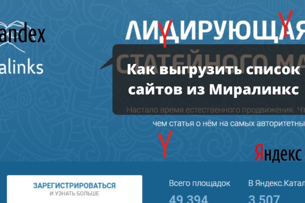 Как войти в даркнет