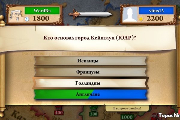 Ссылка адрес на кракен