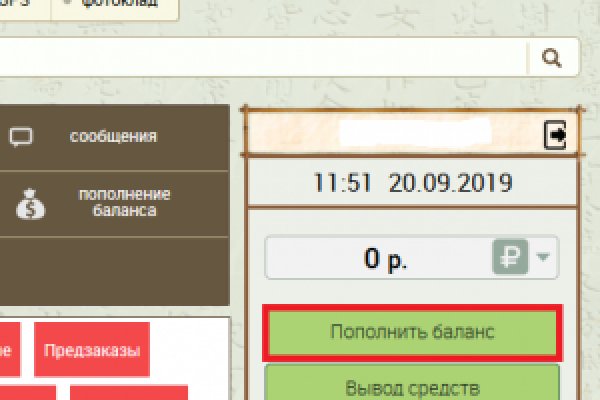 Kraken сайт зеркала