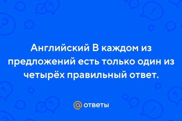 Kraken clear ссылка