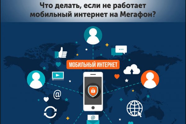 Нарко магазин кракен
