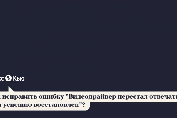 Через какой браузер заходить на кракен