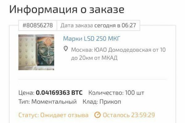 Кракен at