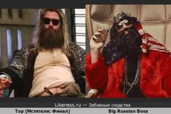 Кракен без тор