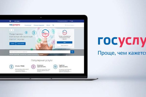 Кракен сайт биз