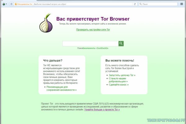 Кракен даркент