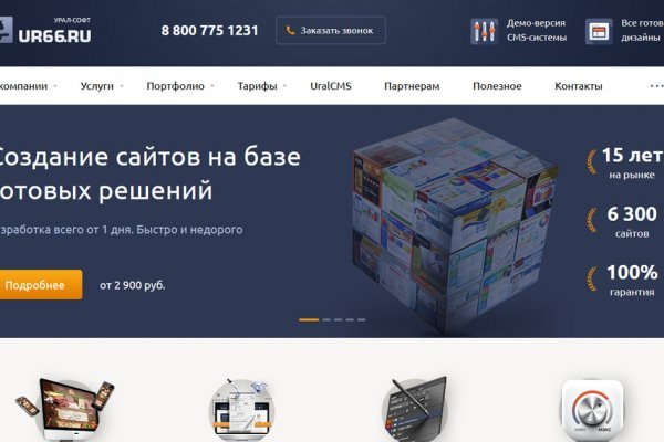 Кракен сайт kraken dark link