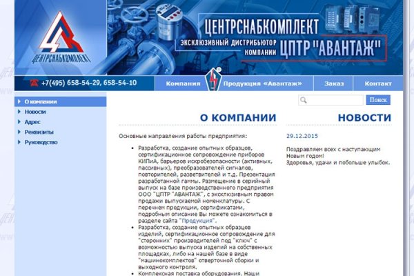 Кракен маркетплейс kraken clear com