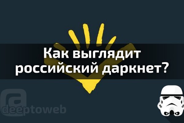 Кракен вход ссылка
