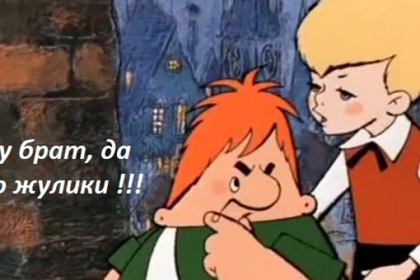 Как зайти в кракен