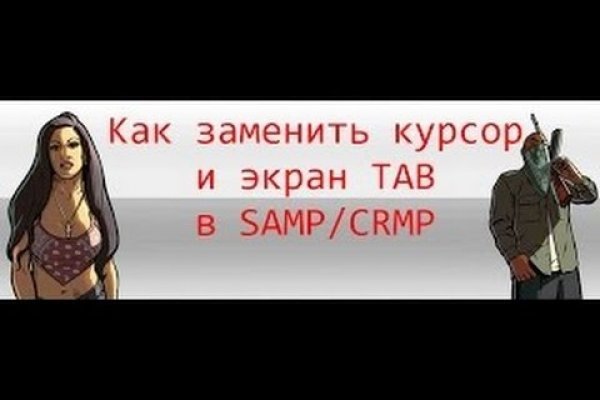 Сайт кракен гидра