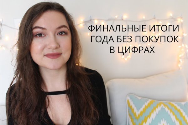Кракен маркетплейс ссылка
