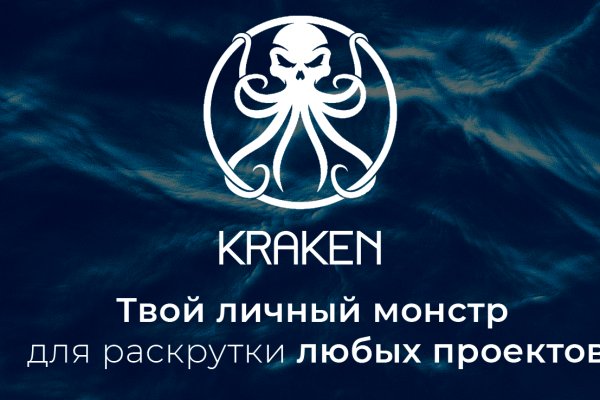 Рабочий сайт kraken